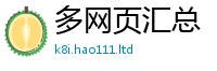 2025最新免费资料大全由2025年港彩黑白图资料